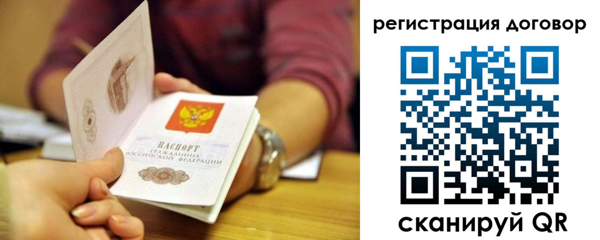 найти адрес прописки в Фурманове