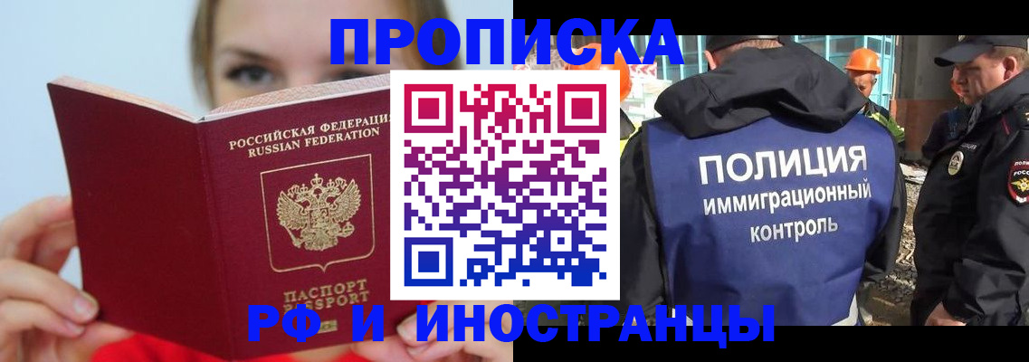 форма 3 в Фурманове