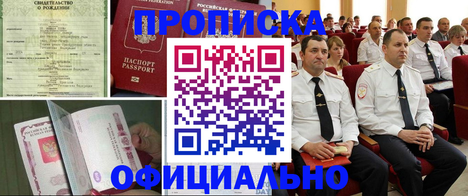 форма 3 в Фурманове